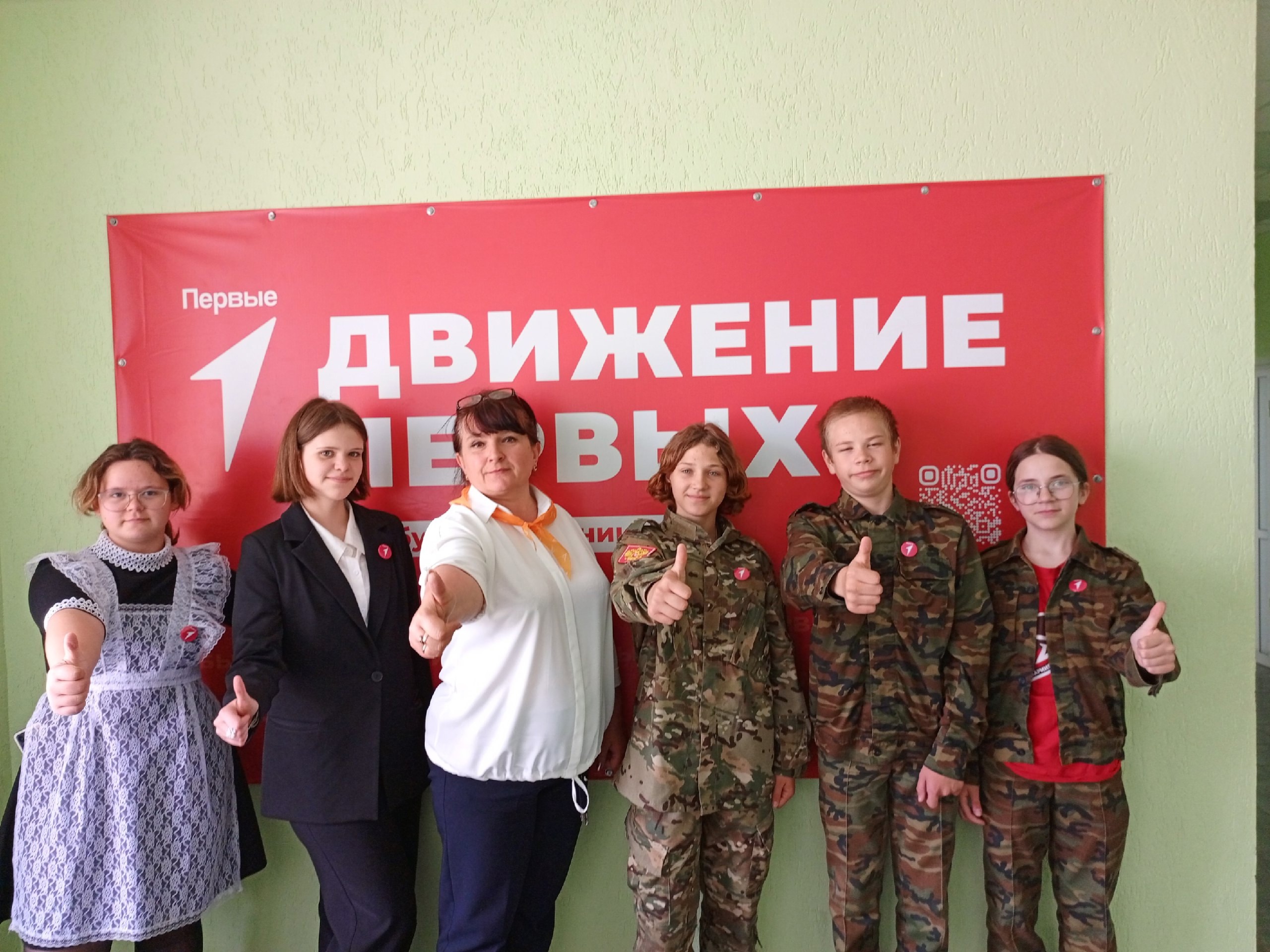 День детских общественных организаций.