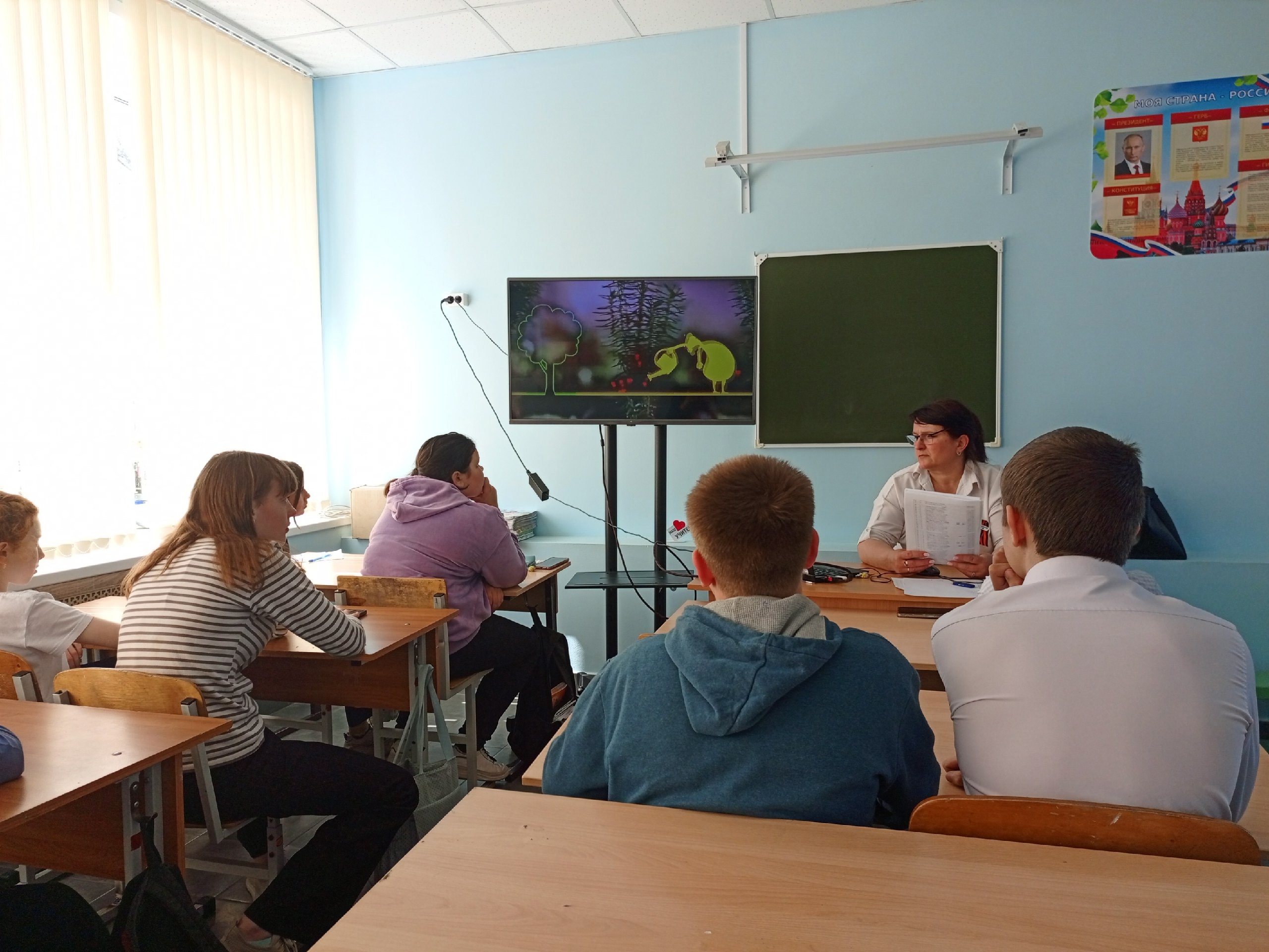 День Земли.